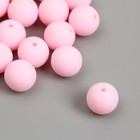 Бусины для творчества пластик "Бледно-розовый" матовые d=1,2 см набор 20 гр - Фото 1