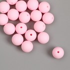 Бусины для творчества пластик "Бледно-розовый" матовые d=1,2 см набор 20 гр - Фото 2