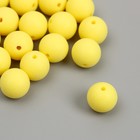 Бусины для творчества пластик "Лимонный" матовые d=1,2 см набор 20 гр - фото 307204477