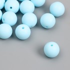 Бусины для творчества пластик "Нежно-голубой" матовые d=1,2 см набор 20 гр - фото 3921318