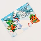 Алмазная вышивка на открытке «Зимние приключения» - фото 24363857