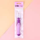 Вспарыватель с прорезиненной ручкой, 13 см, цвет фиолетовый - Фото 4
