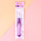 Вспарыватель с прорезиненной ручкой, 13 см, фиолетовый - Фото 4