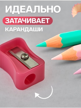 Точилка для карандашей Calligrata «Классика», (штрихкод на штуке), МИКС (комплект 72 шт)