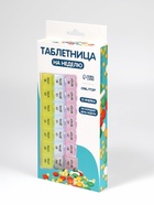 Таблетница - органайзер «Неделька», утро/день/вечер, 21.5×9×2 см, 21 секция, в коробке, разноцветная - Фото 4