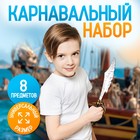 Карнавальный набор "Мафия пиратов" с игрой мафия - фото 320714049