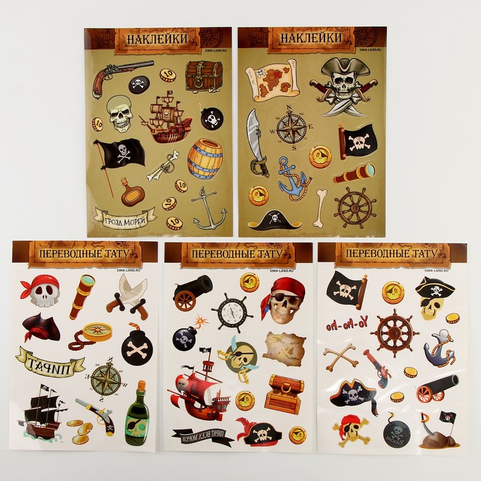 Карнавальный набор "Пираты" с игрой мафия - фото 1876971258