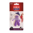 Ароматизатор в воздуховод, Человечек, благоухающая лаванда - Фото 2