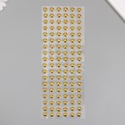 Наклейка пластик стразы "Полужемчужины" d-10 мм золото 10х27 см - Фото 2