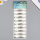 Наклейка пластик стразы "Полужемчужины" d-8 мм серебро 10х27 см - фото 287981822