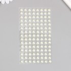 Наклейка пластик стразы "Полужемчужины" d-8 мм белый 9,4х15,5 см - Фото 2