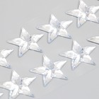 Наклейка пластик стразы "Звёздочки" 12 шт на листе  7,2х17,7 см - фото 23235028