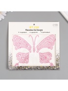 Наклейка - стразы «Бабочка», на шею, спину, 12×16 см, МИКС - Фото 5