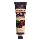 Крем для рук «Кофе» увлажняющий, 30 мл МИКС - Фото 7