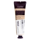 Крем для рук «Кофе» увлажняющий, 30 мл МИКС - Фото 8