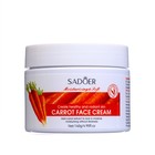 Крем для лица, увлажняющий, 140 г - Фото 1