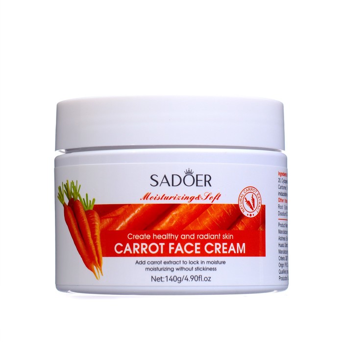 Крем для лица, увлажняющий, 140 г - Фото 1