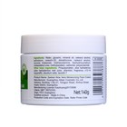 Крем для лица, увлажняющий, с экстрактом алоэ вера, 140 г - Фото 2