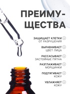 Сыворотка-реконструктор для лица с улиткой, 15 мл - Фото 3