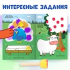 Набор «Рисуем губками»: книга 20 стр., А4, + 4 губки, Синий трактор - фото 3918902