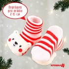 Подарочный набор новогодний: носочки - погремушки на ножки «Мишка», 2 шт., Крошка Я - фото 4117001