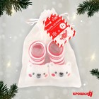 Подарочный набор новогодний: носочки - погремушки на ножки «Мишка», 2 шт., Крошка Я - Фото 4