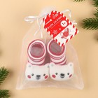 Подарочный набор новогодний: носочки - погремушки на ножки «Мишка», 2 шт., Крошка Я - фото 4117003