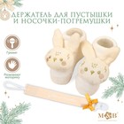 Подарочный набор новогодний: держатель для соски-пустышки на ленте и носочки - погремушки на ножки «Наше чудо» - фото 4117019
