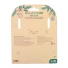 Подарочный новогодний набор игрушек «Наше чудо», держатель для соски-пустышки на ленте, носочки - погремушки, M&B - Фото 11