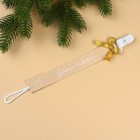 Подарочный новогодний набор игрушек «Наше чудо», держатель для соски-пустышки на ленте, носочки - погремушки, M&B - Фото 6