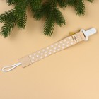 Подарочный новогодний набор игрушек «Наше чудо», держатель для соски-пустышки на ленте, носочки - погремушки, M&B - Фото 7