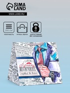 Пакет для торта и коробок, с широким дном «Первый во всем», 40×40×40 см - Фото 1