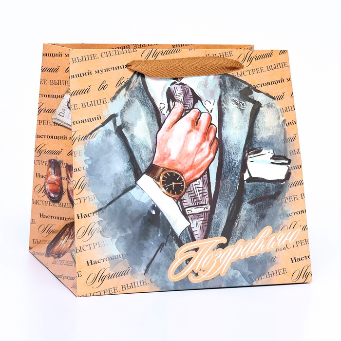 Пакет под торт "Лучший во всем" "20х20х20см 9864981