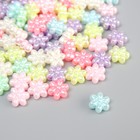 Бусины для творчества пластик "Цветок" цветной перламутр набор 20 гр 1,2х1,2х0,5 см - Фото 2