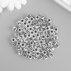Бусины для творчества пластик "Русские буквы на белом кубике" набор 500 гр 0,6х0,6х0,6 см - фото 320568335