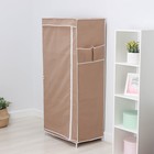 Шкаф тканевый каркасный, складной LaDо́m, 70×45×150 см, цвет бежевый - фото 11560730