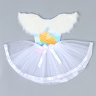 Карнавальный набор «Ангел», 5-7 лет: юбка, крылья - Фото 8