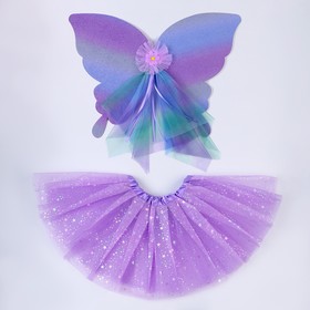 Карнавальный набор "Бабочка" 5-7 лет, 2 пре-та: юбка с х/б подкладом, крылья, цвет сиреневый