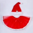 Карнавальный набор «Новогодний»: юбка с х/б подкладом, колпак - фото 3822953