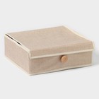 Органайзер для хранения белья LaDо́m «Франческа», 9 ячеек, с крышкой, 35×30×12 см, бежевый - Фото 3