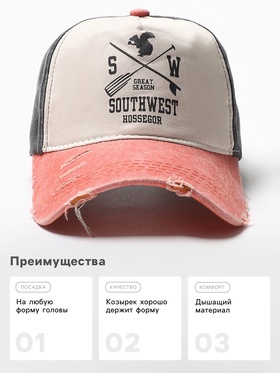 Кепка мужская MINAKU Southwest, размер 56-58, чёрная