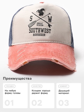Кепка мужская MINAKU Southwest, размер 56-58, синяя