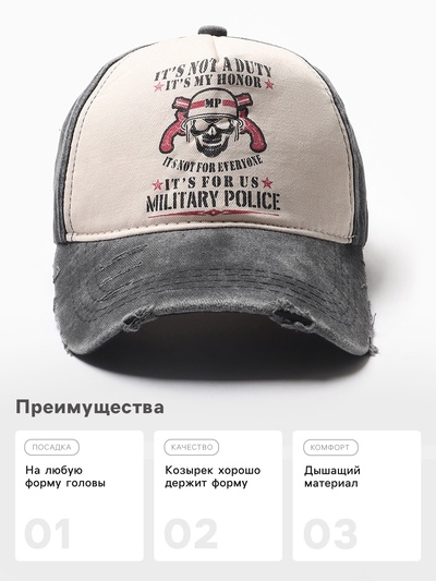 Кепка мужская MINAKU It's not a duty, размер 56-58, чёрная