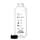 Бутылка для воды пластиковая «Никогда не сдавайся», 1 л - Фото 2