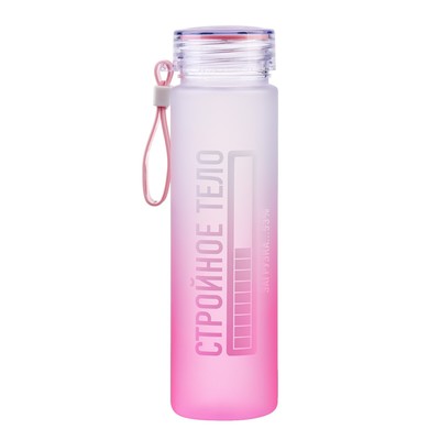Бутылка для воды пластиковая «Стройное тело», 460 мл