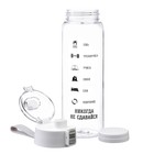 Бутылка для воды, 810 мл, "Никогда не сдавайся" - Фото 2