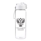 Бутылка для воды, 810 мл, "Очень важная персона" - Фото 1