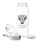 Бутылка для воды, 810 мл, "Очень важная персона" - Фото 2