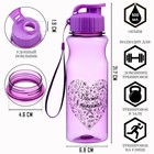 Бутылка для воды «Счастье в моментах», 500 мл - Фото 1