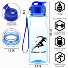 Бутылка для воды пластиковая «Движение - жизнь», 500 мл - Фото 1